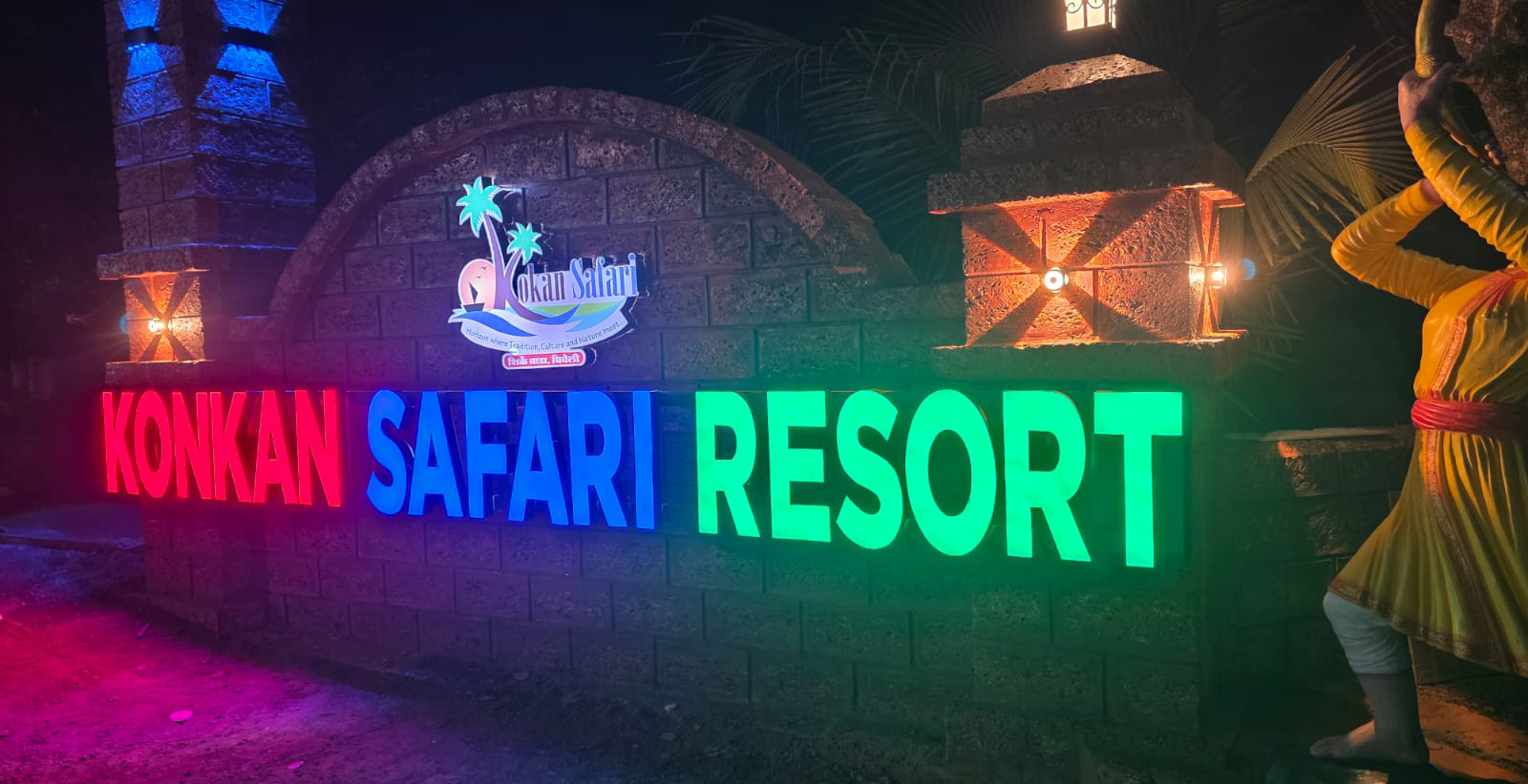Kokansafari Gate Entrance 03